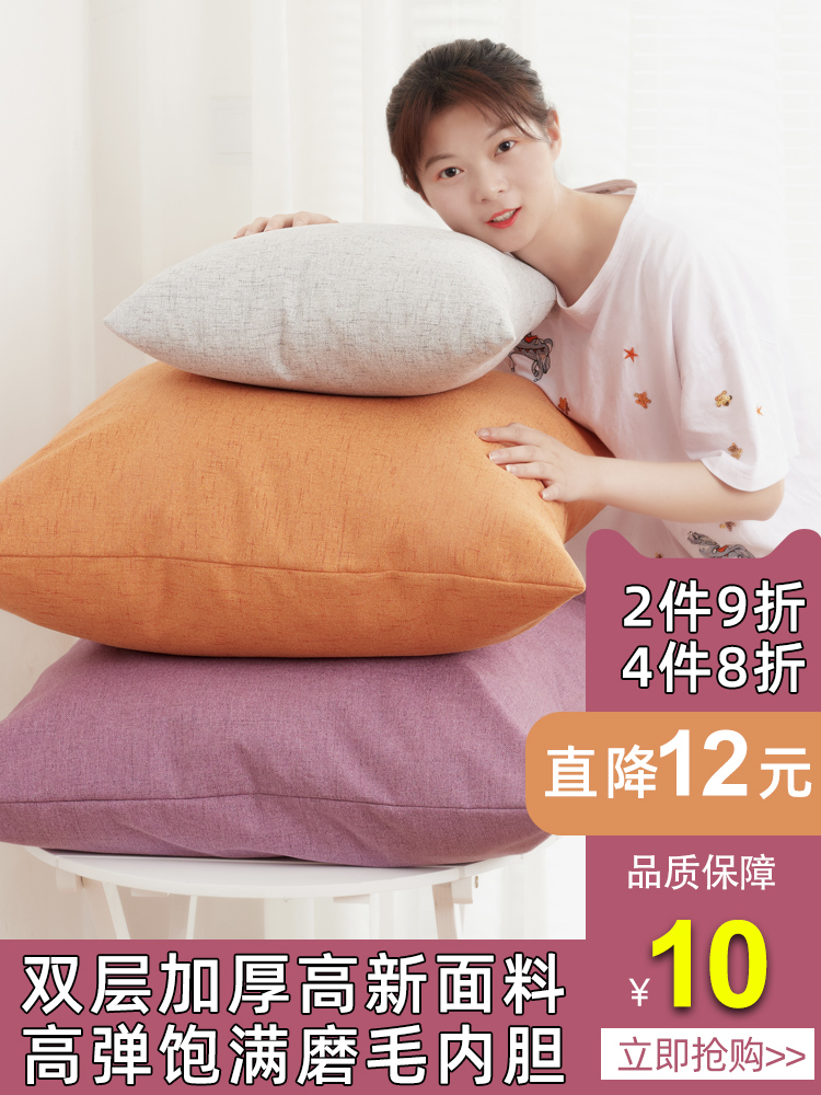 Holding Pillow Core Sofa Living-room Liner Customised Backrest Cushion Headboard Close To Pillow Cover Without Core 45x45 Summer Season