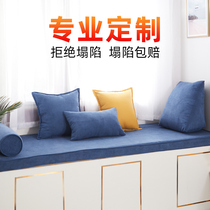 2021 new high-end floating window mat window sill pad custom light extravagant net red balcony cushion tatami all-season universal