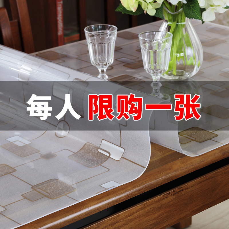 Table cloth waterproof and anti-oil home desktop protection cushion film tea table cushion rectangular seat cloth table sub-table surface plastic cushion