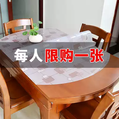 Oval tablecloth Waterproof leave-in foldable telescopic table mat Household PVC plastic mat Transparent soft glass