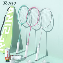 Kawasaki feather racket alliage sport adulte conditionnement durable type double battante élève protège-enfant