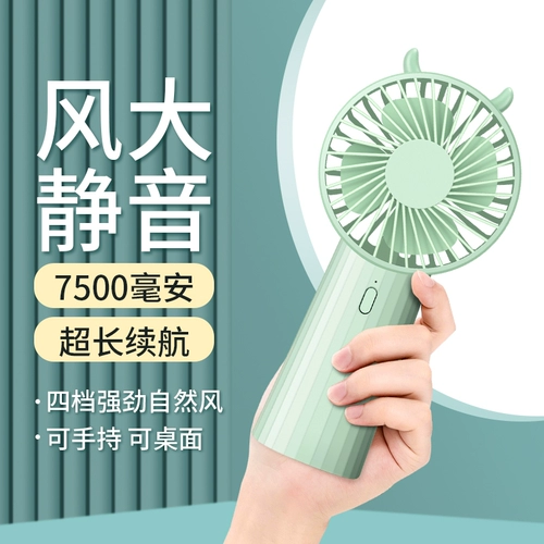 [Рекомендуется Li Jiazheng] USB -портативная портативная мини -миниму