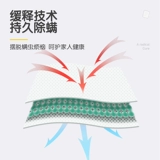 Натуральное китайское травяное лекарственное лекарство Удаление клещей Пользователи кровати с домашним использованием дезодируемых клещей клещей Клира и клещей для вождения клещей для вождения клещей, чтобы водить клещей