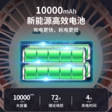 [Рекомендуется Li Jiayu] USB -зарядка Маленький вентилятор может повесить, стоять, может закрепить тихие общежитие в офисе в маленькой спальне, столик для студенческого офиса, большие ветры и срок службы батареи, студенты могут заряжать