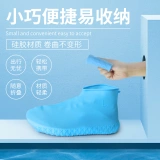 Водонепроницаемые нескользящие бахилы, дорожные износостойкие силиконовые носки подходит для мужчин и женщин, сапоги, туфли, увеличенная толщина