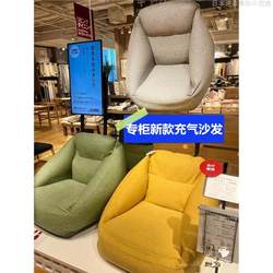 Japanese-Style Air Sofa Bean Bag Lazy Sofa Fabric Single Sofa Removable and Washable Genuine Product