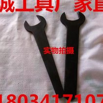 Ultra-thin single-head wrench knocking open-end wrench 24273032364146505560
