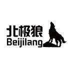 北极狼山行户外店的LOGO