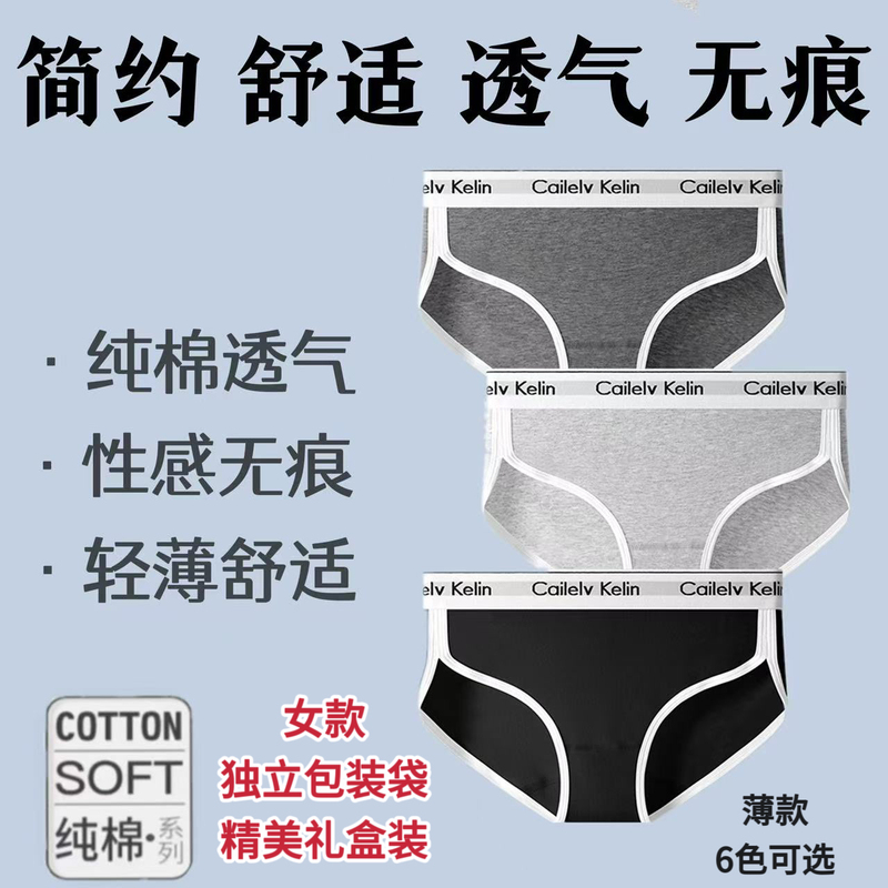 Jennin&Ck Pure Cotton Underwear for Women, Mid-Waist, Seamless, Breathable, Antibacterial, Sports Briefs for Girls Jennin&Ck Pure Cotton Underwear for Women, Mid-Waist, Seamless, Breathable, Antibacterial, Sports Briefs for Girls