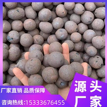 Jiangxi ceramsite mat bottom multi-meat flower potted plant special breathable paving stone peat charcoal back to fill volcanic stone grain nutrient