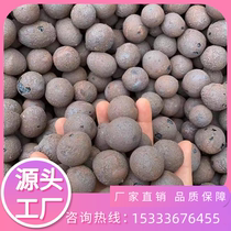 Liaoning Flower Pond Flower Pot Mat Bottom Paved Surface Type Tree Ceramite Breathable Water Retention Large Clay Grain Soilless Cultivation Ceramsite