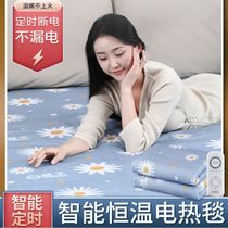 Yangzi Electric Blanket Single and Double Double Control Temperature Home Single Safety Student Bed Dormitory Electric Mattress 806