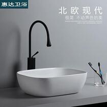 Huida Nordic Simple Washing Basin Balcony Balcony Balcony Toilet Washing Basin High Temperature