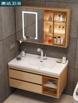 Hydah Modern Bathroom Cabinet Combined Handwashing Face One Ceramic Basin Smart Bathroom Set Light Luxury