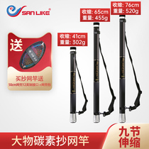 Export Japanese explosive copy net rod fishing net fishing net pocket carbon telescopic rod Super Hard 3 5 6 big thing sea fishing rod