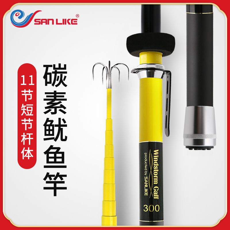 Three music squid rod Carbon short section telescopic anchor hook rod Sea fishing squid cuttlefish Squid ink pipe Fishing rod 3 5 6m