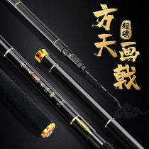 Sanle fishing rod ultra-light super-hard carbon 28-tuned crucian carp Rod 4 5 meters 5 4 meters 5 4 meters carp rod fishing rod