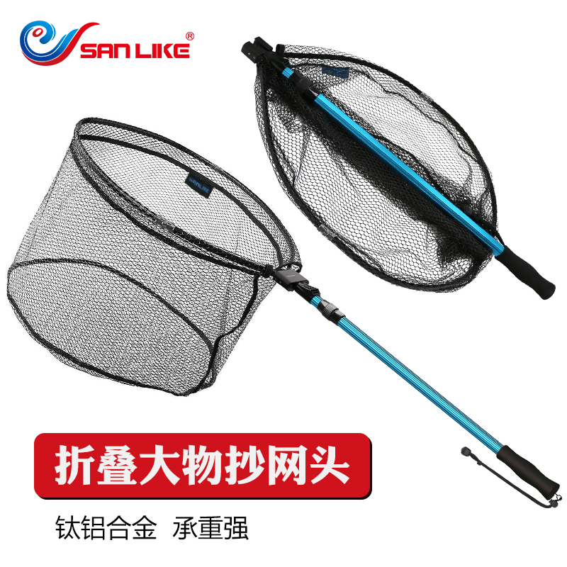 Tripleable folding and salvaging net titanium aluminum alloy fast ultra hard large web pocket road sub-telescopic playground fishing for fishing nets