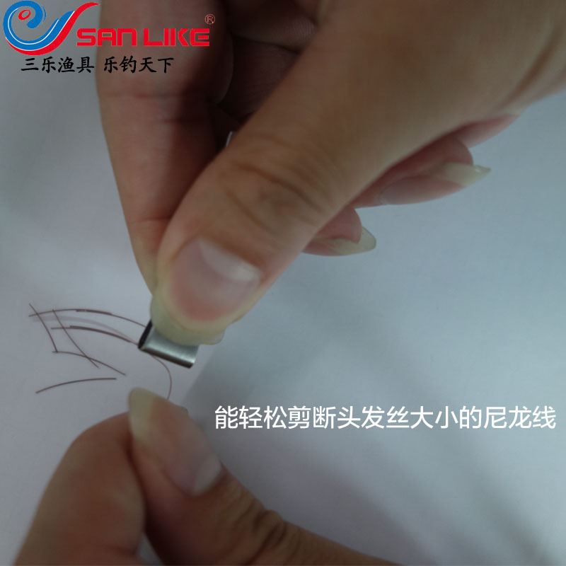 Three fans of your sub-line scissors Stainless steel durable light cavalry convenient and easy to cut the fishing line head