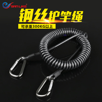 Sanle stainless steel wire fishing rod lost rope fishing supplies protective Rod rope telescopic rope bolt rope fish fish 3 meters