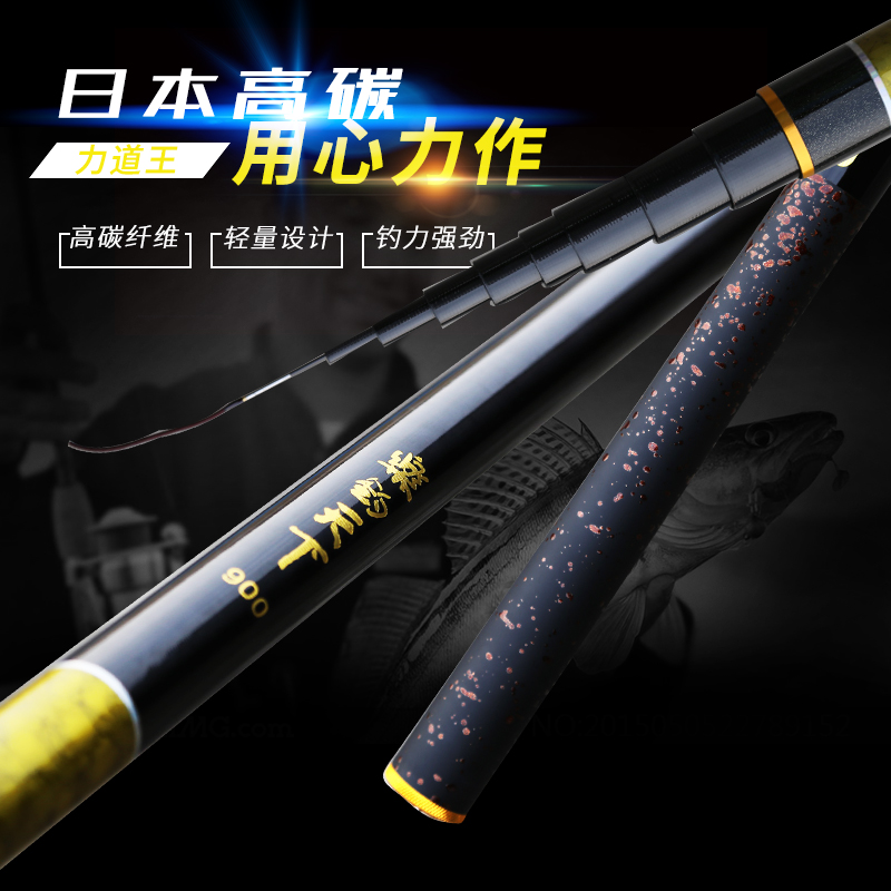 Sanletai fishing rod High quality 360 degree 28 tone imported ultra-light super hard high carbon 10 meters long section carp hand rod