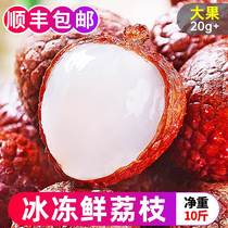 Замороженные Черные Листья Lychee Свежие Фрукты 5 Cati Должны Сезон Белый Сахар Теперь Удалить Gui Baby Lychee Мясо 3 Вкуса Королю Целые Ящики