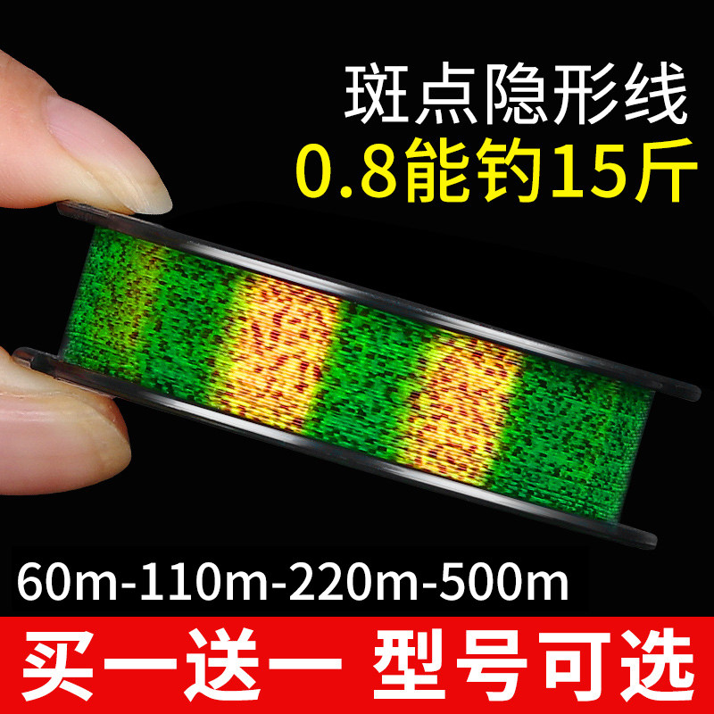 Пятнистая леска Зею входит в воду, камуфляжная леска, основная леска, настоящий узел, сильное натяжение, мягкая леска, нейлоновая леска