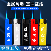 High-end metal straight punch windproof lighter creative personality set making ad order to make disposable lighter