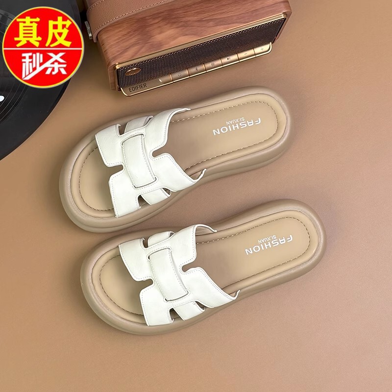 Genuine Leather Thick-Soled Casual Beach Flip-Flops for Women 2025 Summer New Style Super Popular Woven Hot-Selling Outdoor Sandals
