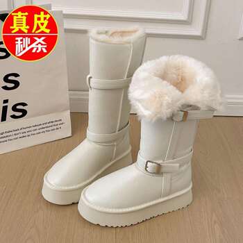 Brand Genuine Leather Long Plush-Lined Riding Snow Boots for Women, Winter Harbin Outdoor Cold-Proof and Warm White Boots