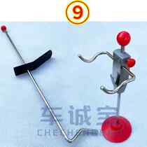Locking brake four-wheel holder positioning ejector bracket steering wheel fixing tool car locator four-wheel lock