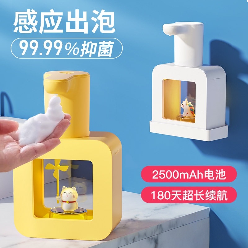 Unicorn Automatic Sensor Foam Hand Sanitizer Machine Rechargeable Wall-Mounted Smart Sensor Electric Soap Dispenser Children's Gift