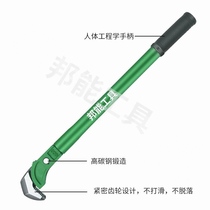 Germany imported steel sleeve torque wrench fast pipe pliers steel wrench water pipe pliers multi-functional pipe wrench straight