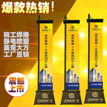 Iron sand-injected road flag light pole road flag customized outdoor 5-meter real estate advertising road flag roadside road flag sand-injected advertising