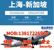 LCL Sea Freight Shipping From Shanghai China To Worldwide