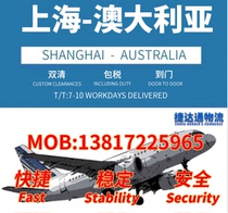 LCL Sea Freight Shipping From Shanghai China To Worldwide