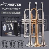 Brand new Yama trumpet YTR-8335GS special brass for beginners in B flat for grade examination playing instruments