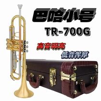 The American TR-700G B-flat trumpet instrument a professional performance model can be exchanged for a new one.