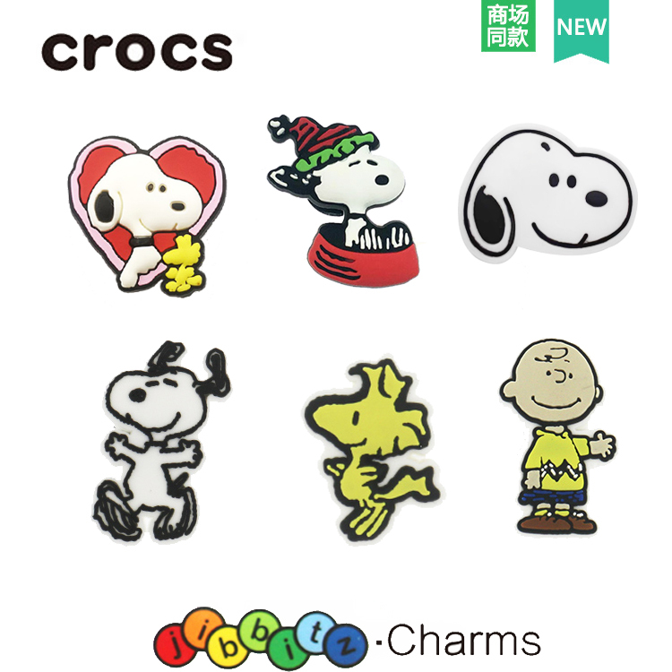 Croc Shoe Charms Cute Cartoon Accessories DIY Shoe Decoration Charms Cartoon Anime Zhibixing Snoopy Croc Shoe Charms Cute Cartoon Accessories DIY Shoe Decoration Charms Cartoon Anime Zhibixing Snoopy