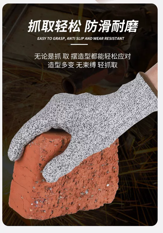 Găng tay chống cắt Bảo hộ lao động cấp 5 chống mài mòn làm việc chống cắt diều ngoài trời diệt cá đặc biệt chống gai chống trượt bền găng tay cao su bảo hộ
