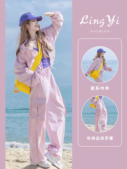 盐系炸街运动服套装女夏季宽松时尚防晒衣外套长裤休闲两件套跑步