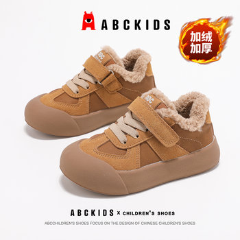 Abckids children's shoes winter new warm cotton shoes