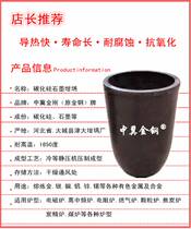Hebei Jin Dazhong Hebei Gold Steel Silicon Carbide Graphite Crucible Melting Copper Aluminum Medium Frequency Furnace Special for Non-ferrous Metals