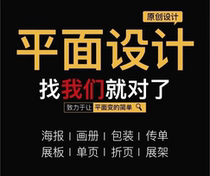 Zengcai Professional Graphic Design Design Business Card Design Exclusive Customized Business Card Design Private Customized Business Card Logo