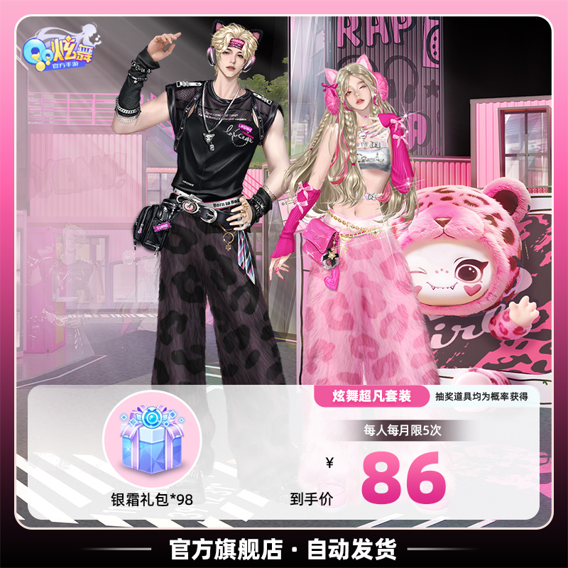 豌豆98元礼包：生鲜市场的奇妙新选择