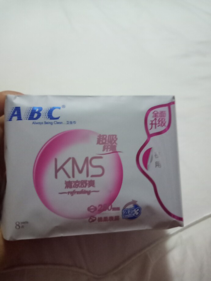 小嗨森超长夜用420卫生巾6包好不好用，它到底怎么样_搜券