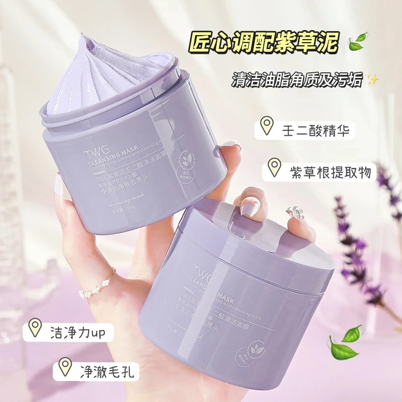 在肌肤的叙事中，找到清洁的诗意_涂抹面膜_淘宝美妆网