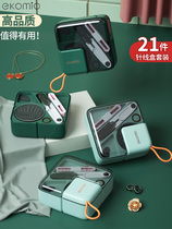 Japan imported MUJIE sewing box high-end high-quality sewing kit set portable sewing storage multi-function
