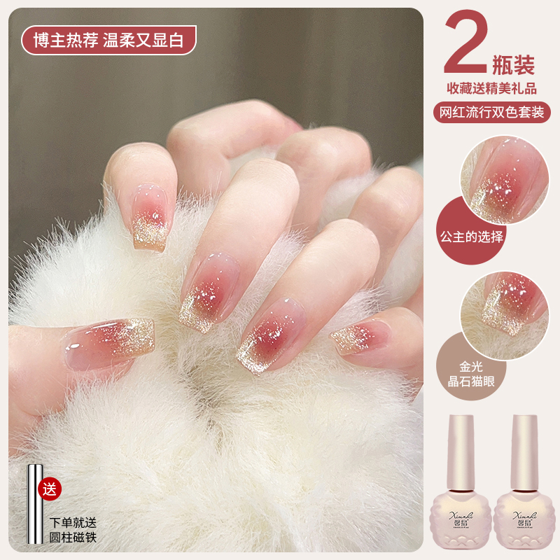 2025年新作人気秋冬ダイナミックダイヤモンドキャッツアイネイルポリッシュジェルブラッシュセットネイルアート専用フルセット
