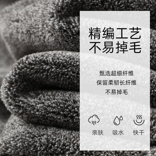 Toalla gruesa para hombre, lavado de cara para adultos de alta gama, el nuevo modelo 2025 es más absorbente que el algodón puro y no suelta pelusa, solo para bañarse